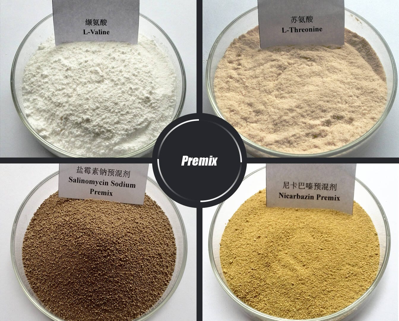 Premix Feed Production Line