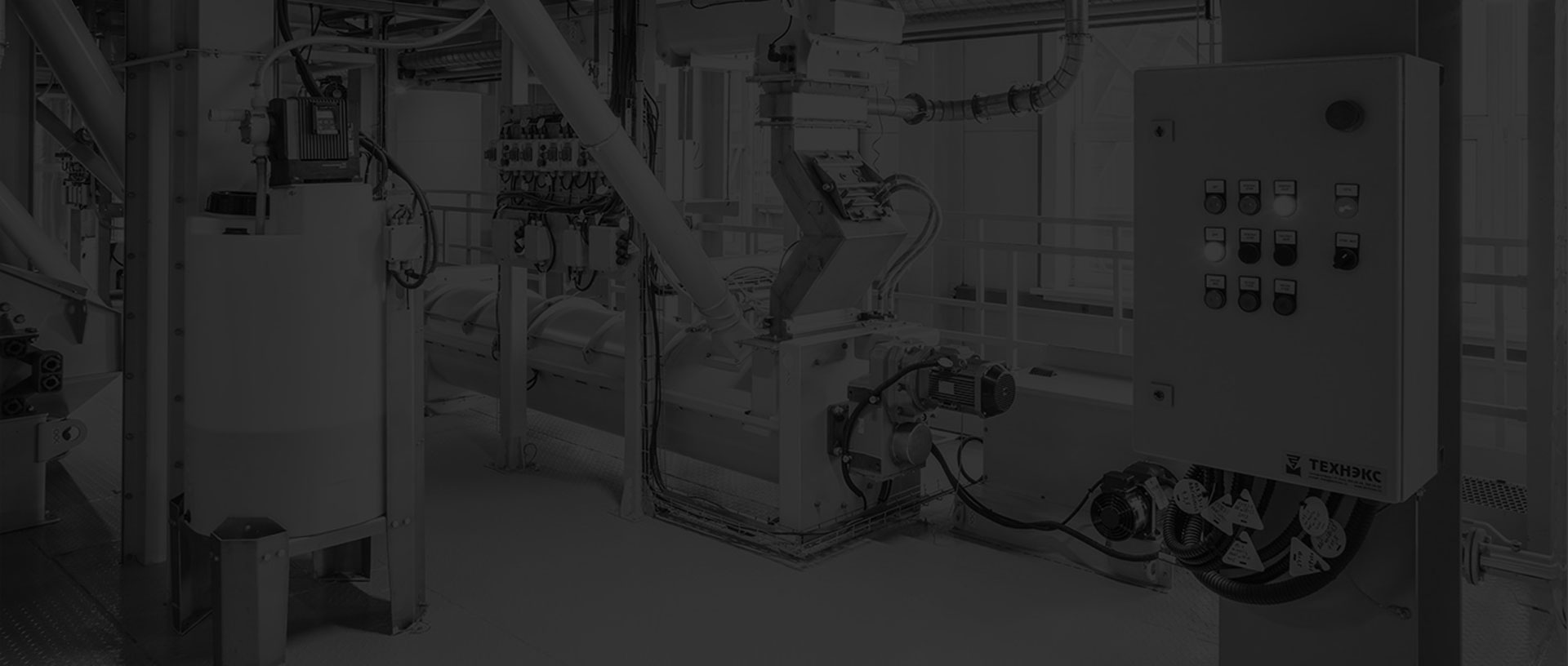 pelletizing plant